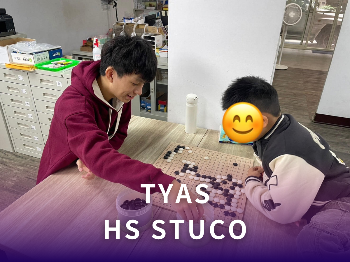 桃園美國學校高中 STUCO 支持明星運動組織