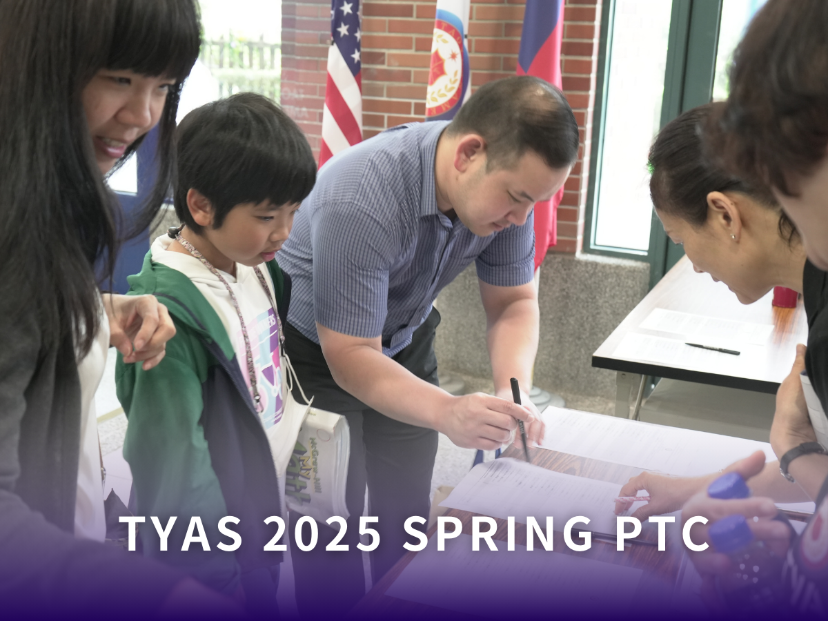 攜手共進：桃園美國學校2025 年春季家長教師會議